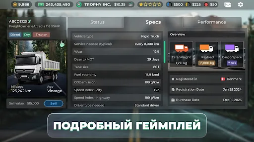 Truck Manager - 2026 мод скриншот 6