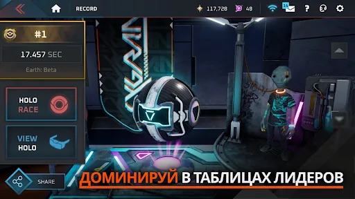 CYGRAM: аркадные фэнтези-гонки взлом скриншот 2