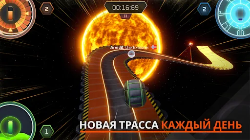 CYGRAM: аркадные фэнтези-гонки апк скриншот 5