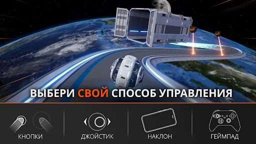 CYGRAM: аркадные фэнтези-гонки мод скриншот 6