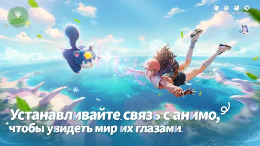 Aniimo взлом скриншот 7
