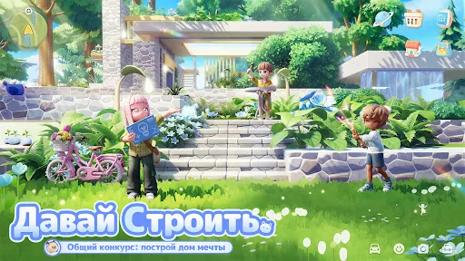 Heartopia взлом скриншот 2