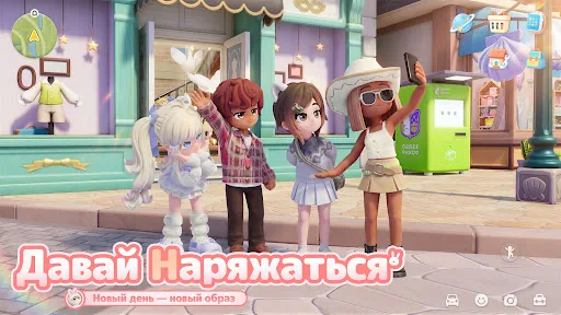 Heartopia скачать скриншот 4