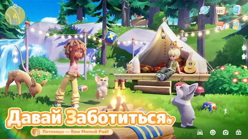 Heartopia мод скриншот 6