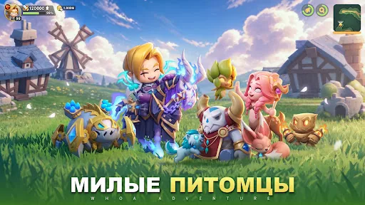 Whoa Adventure мод меню скриншот 3