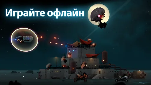 Flying Tank взлом скриншот 7
