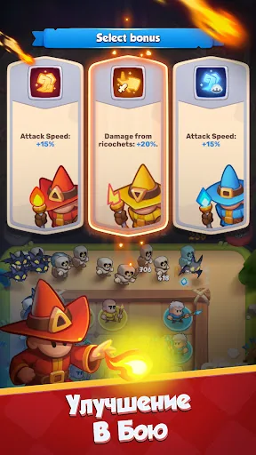 Turbo Rush: Защита Башни ПвП апк скриншот 5